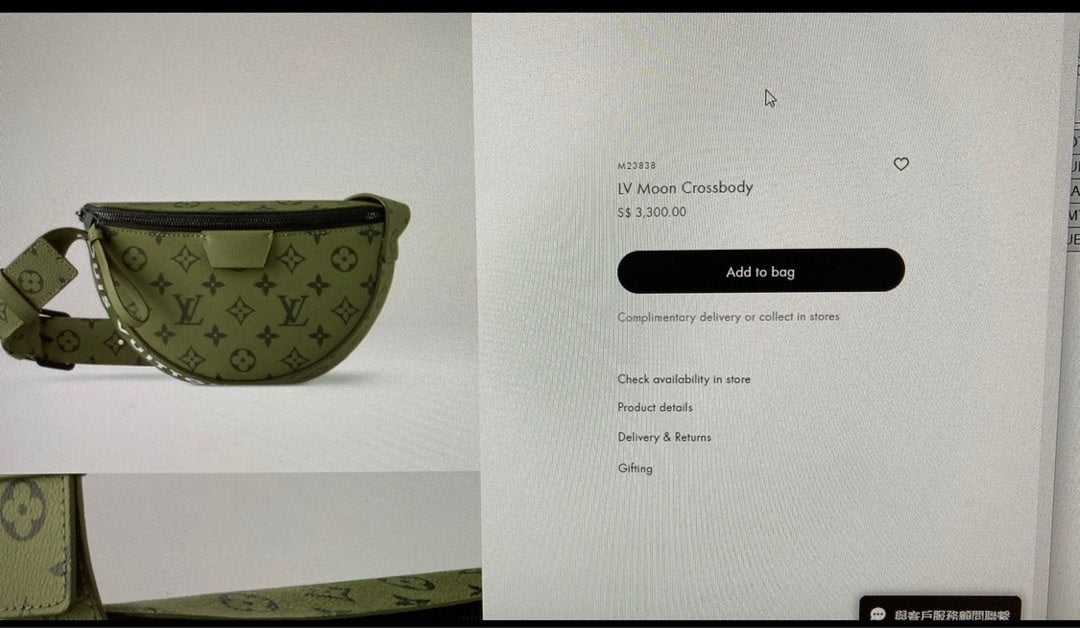 Lv Moon Crossbody, view 14
